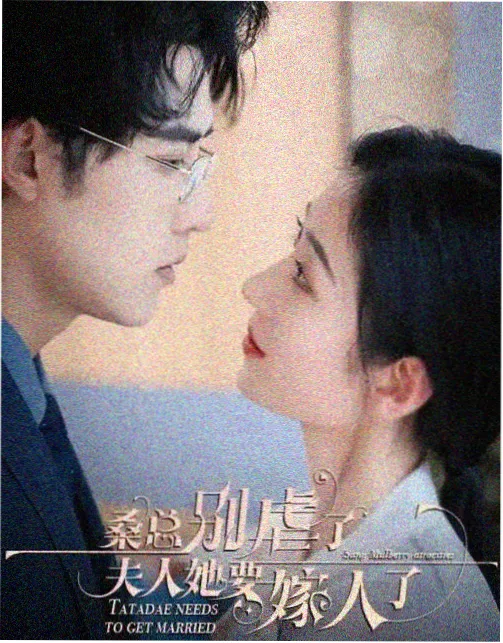 爱迪影视app 轻喜剧《半糖关系》封面