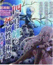 爱迪影视app 美食综艺《山海食单》剧照